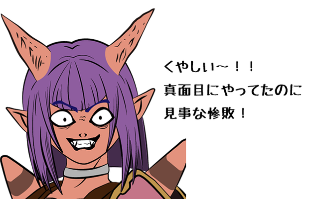 敗北