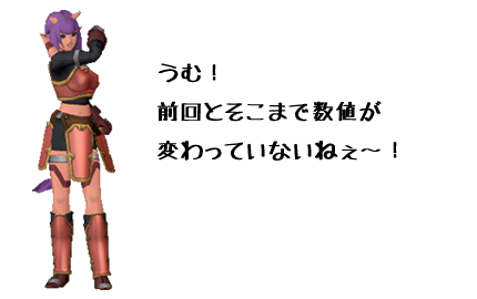 ガッツポーズメッセ