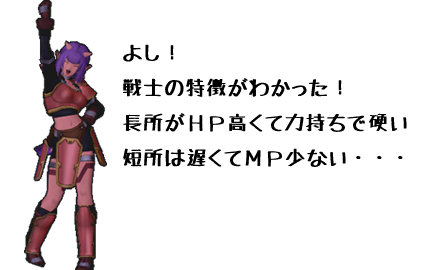 喜ぶメッセ