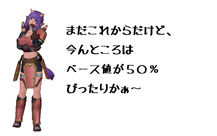 悩むメッセ2