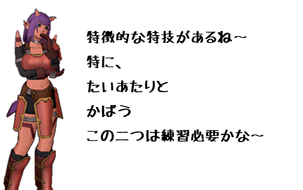 悩むメッセ