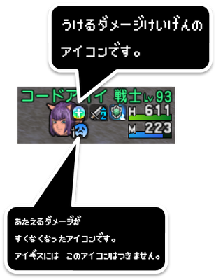 アイギス9