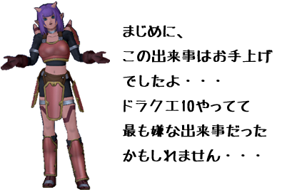 お手上げメッセ