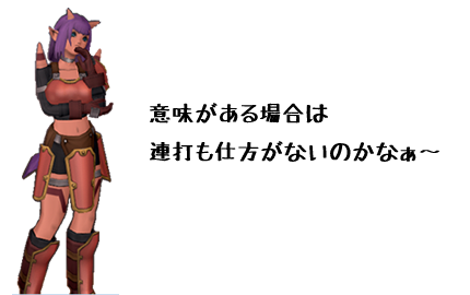 悩むメッセ