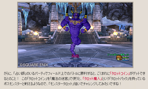 3後期-7