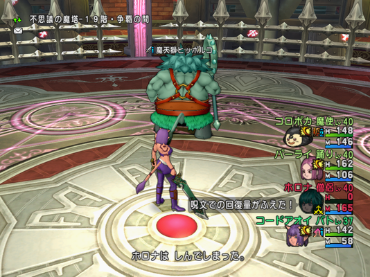 魔塔-14