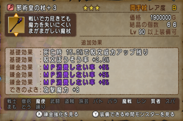 価格6