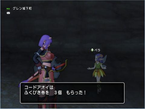 ベラ10