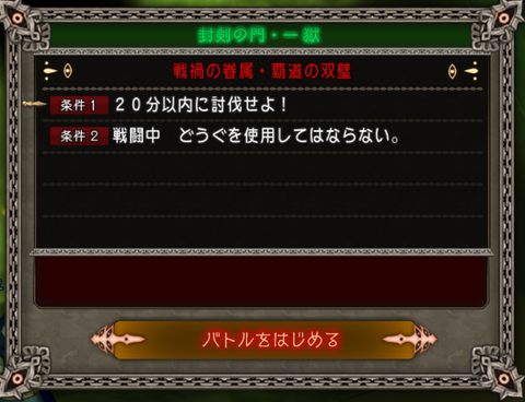 2016年4月25日一獄
