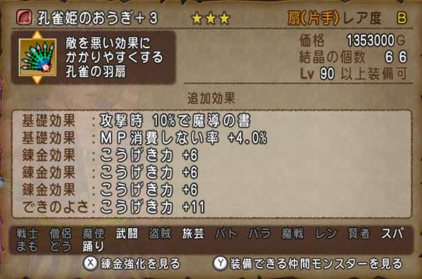 価格10