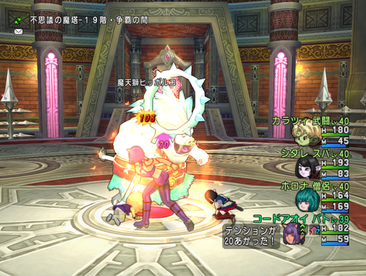魔塔-15