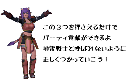 回るメッセ
