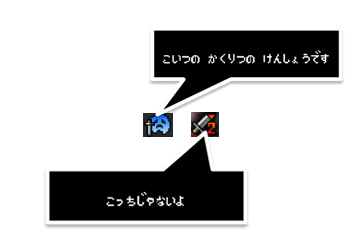 真やいば-アイコン