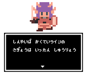 ふるつわメッセ