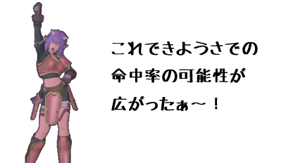 真やいばきようさ