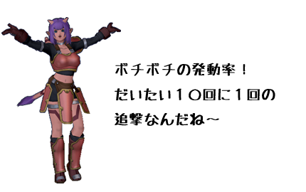 回るメッセ