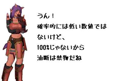 悩むメッセ