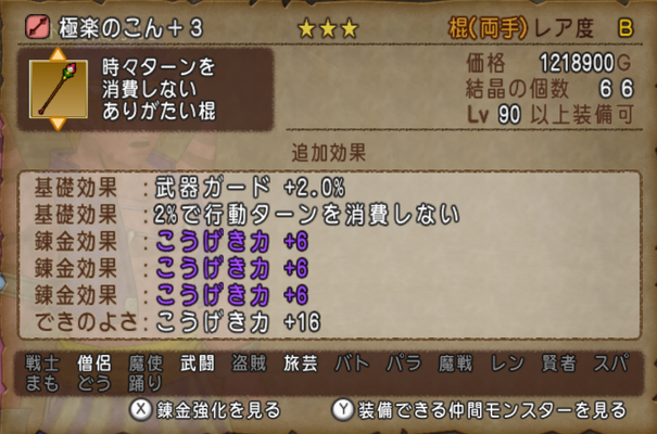 価格15