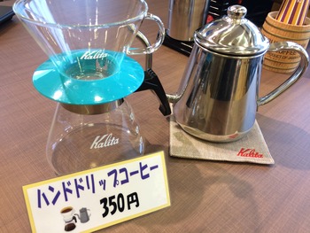 ハンド
