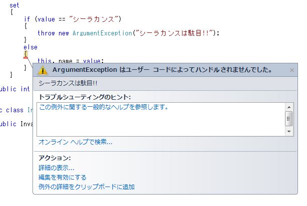 error