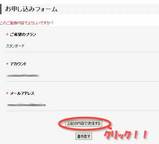 ステップ4