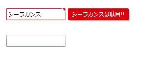 screen