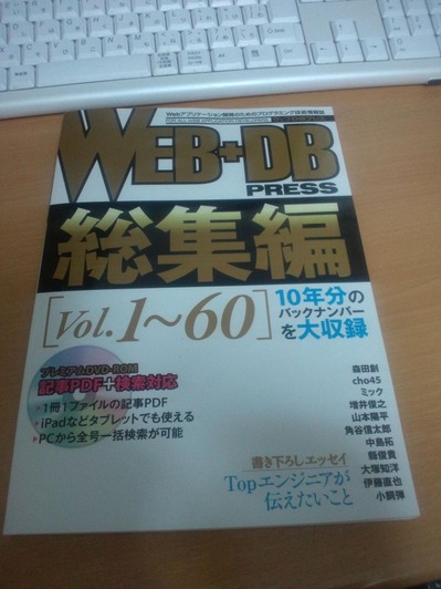 WP_000107