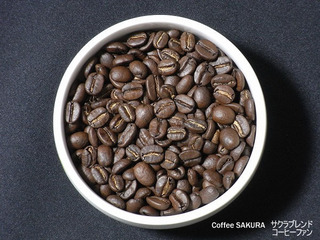 Coffee SAKURA1-8サクラブレンド