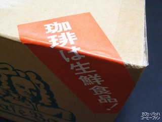 カフェバッハ2