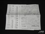 松浦珈琲1-2