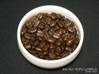 カフェバッハマンデリンレイクタワール