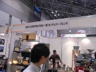 SCAJ2011IMEXセンチュリーフレンド1