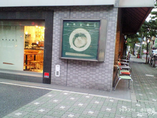 �ޥ��ͥ��ƥ��ֱ���1