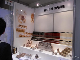 SCAJ2011竹内商店1-1