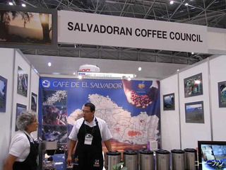 SCAJ2011エルサルバドル共和国1