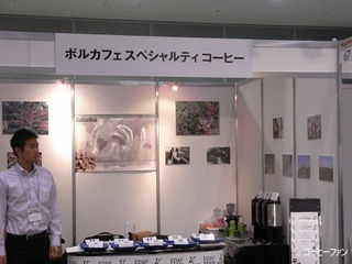SCAJ2011ボルカフェ1-1