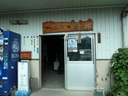 R0011097
