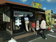 R0011101