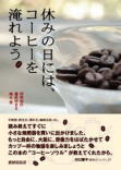 yasumi