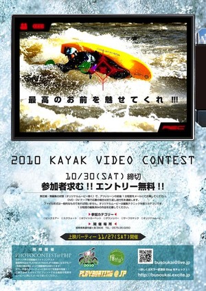 tenichi