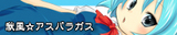 ���������ѥ饬��b01.jpg