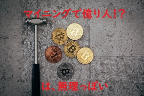bitocoinIMGL3750_TP_V