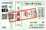 170716_hakodate12