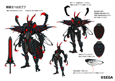 蠅魔王ベルゼブブ
