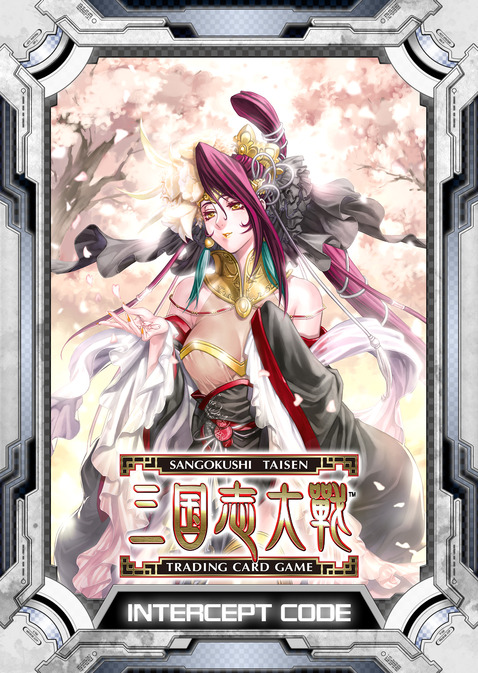 card_intercept_n0082