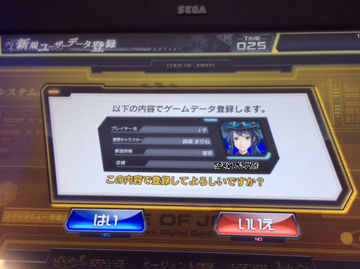 aime03