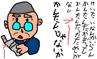 ���󤿤󤱤������Ǥ���