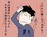 79e04876.gif