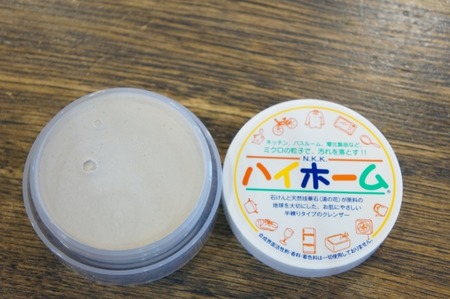 DSC02451