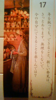 img20100118_3.jpg
